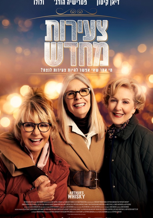פוסטר